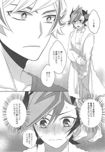 Biribirikurasshubeibē