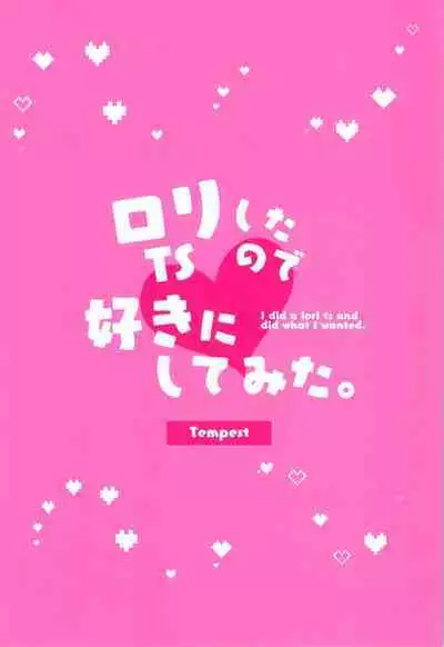 Loli TS Shita node Suki ni Shite Mita. - I did a lori ts and did what I wanted.