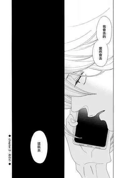 blanc #1-3