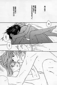 [Sakura Ashika] Kusuriyubi ni Himitsu no Koi