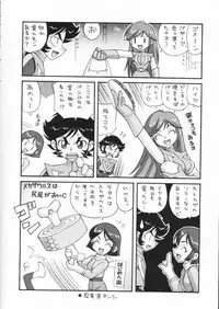 [Studio DHA (Various)] C'MON EVERYBODY Vol.2 (Various)