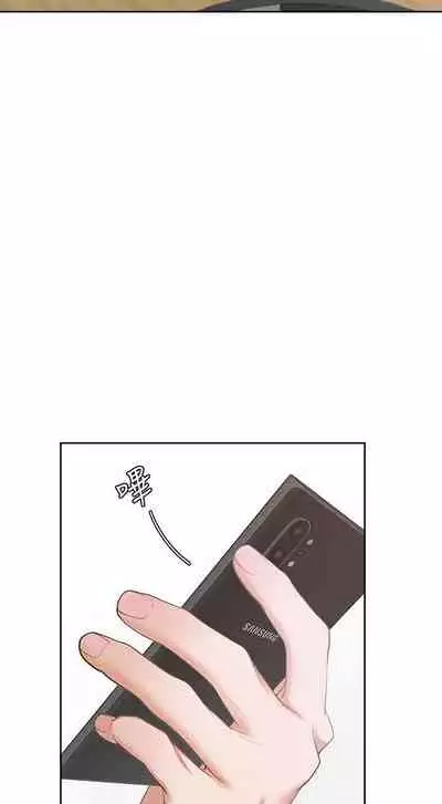 【周五连载】渴望:爱火难耐(作者:Appeal&格子17) 第1~19话