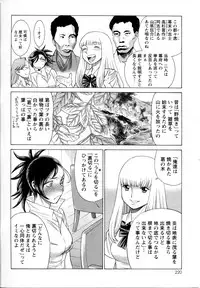 [Anthology] Mebae Vol. 5 - Vivid Girls Love