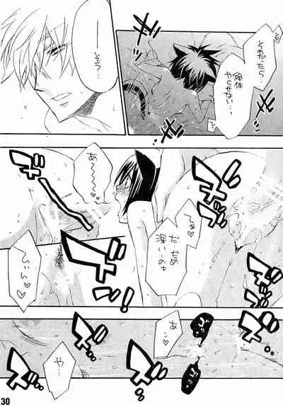 (C76) [boss anniversary (810)] Ruru Haramix! Gekan (Code Geass: Lelouch of the Rebellion)