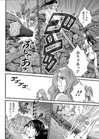 [Nagashima Chousuke] Kigenzen 10000 Nen no Ota Ch. 1-22