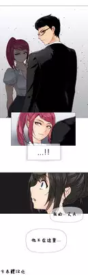 HouseHold Affairs 【卞赤鲤个人汉化】1~23话（持续更新中）