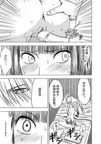 Virgin Train 【Kanzenban】