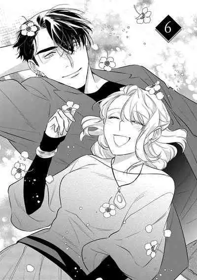 [Sassa Man] Oni no Hana Sagashi 1-6 | 鬼之花寻记~01-06话 [Chinese] [橄榄汉化组] [Digital]