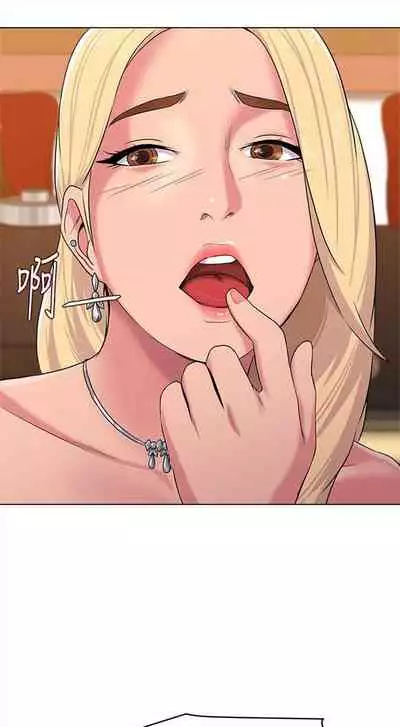 [Hodat & 高孫志] 老師 1-95 官方中文（完結）