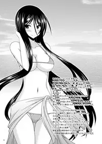 Omake of Phallus collection 2