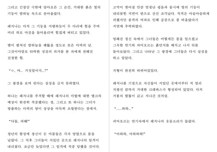 Monster Girl Encyclopedia Stories: Harem of Collar