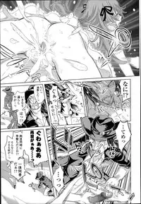 COMIC LO 2014-07