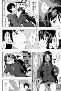 COMIC Anthurium 010 2014-02