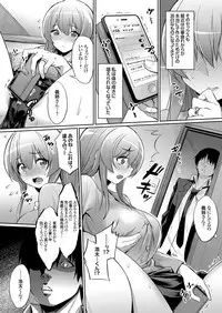 COMIC Grape Vol. 55