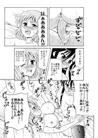 [Kamome Dan] Shakugan VS Kyonyuuko ～ Arashi no Inu Genka Special ～ (Shakugan no Shana)