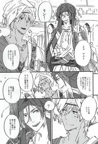 (C88) [ciao,baby (Miike)] love to live by (Free!)