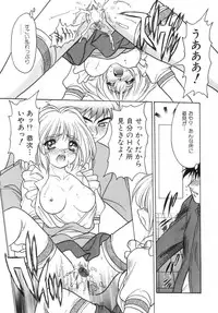 [Fuji Sangou] Yayoi Prelude