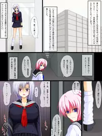 [Gurudebaruden] Fuyu Sera Imotaru