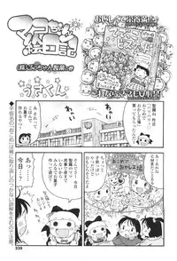 Comic LO 2010-01 Vol. 70
