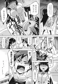 COMIC Megastore 2010-08