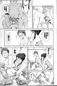 [しのぎ鋭介] おしかけっ！マイハニー [Chinese]