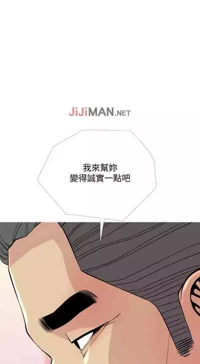 【周五连载】主妇危机（作者：查爾斯&漢水） 第1~28话