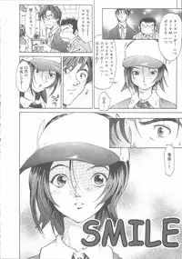 [Saitani Umetarou] Negative