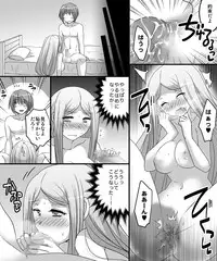 [Amulai Sweet Factory] Seiten Mahouden Shamosu TS