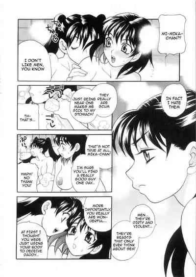 [Yukiyanagi] Ero Tsuma 1-7 [English] [Decensored]