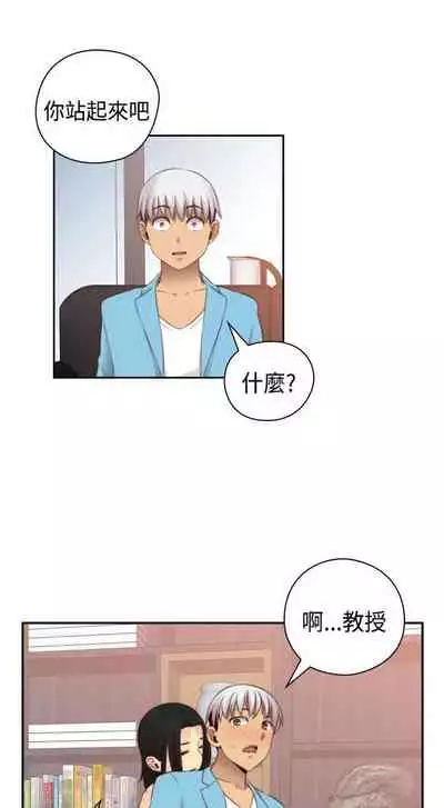 H校园 ch.57-67[chinese]