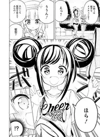 Dengeki Moeoh 2019-10