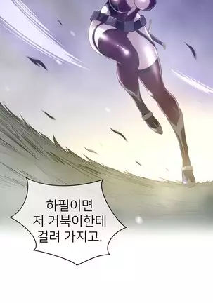 Perfect Half Ch.1-40.5