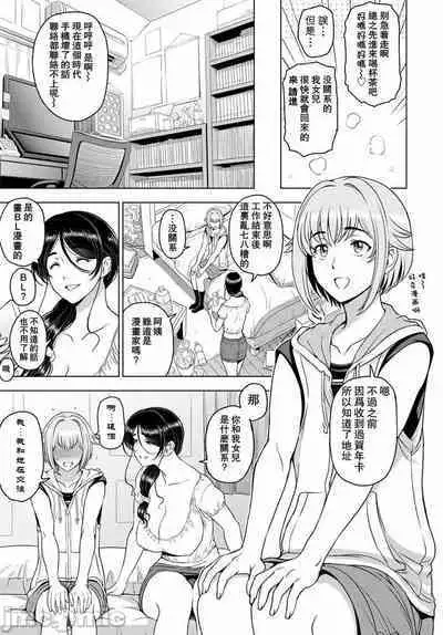 Nettori Netorare Bijin Tsuma Inniku Choukyou Genteiban