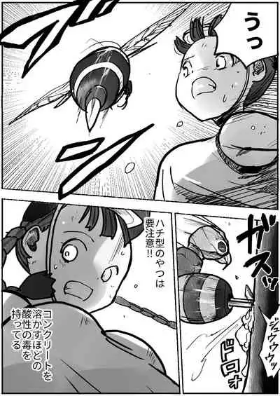 Shoujo to Shoujo to Jigokuezu 1-kan