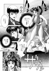 [Aruto-ya (Suzuna Aruto)] Tadaimaa Soushuuhen (Various)