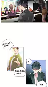 [Juder] 莉莉丝的脐带(Lilith`s Cord) Ch.1-18 [Chinese]