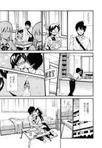 [Nishikawa Kou] Shojo Koi Genteiban