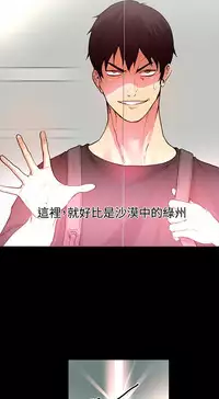 PC Goddes Room 女神网咖 1-20Chinese