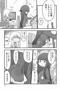 COMIC Anthurium 010 2014-02