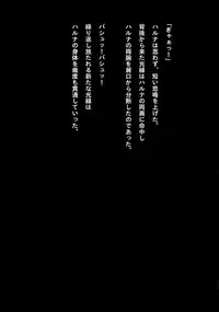 [NATURALDAYS] Idol Cyber Senki NEO GENERATOR episode 1 Shutsugeki! Neo Generator (THE IDOLM@STER CINDERELLA GIRLS)