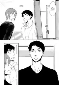 (SPARK9) [Pikaderi (Anmaru Hiro)] Sonogo no, orera | What We Are After That (Free!) [English] [Carrot-Bunny]