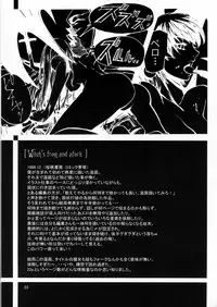 (C67) [CARREFOURS (Hirose Sousi)] Witch's frog and a fork