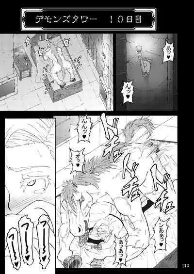 Sobabu Sakuhin Shuu I