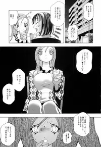 [Anthology] Kinshin Rape