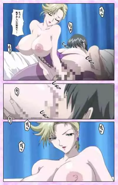 Midara no Houteishiki - The Equation of the Immoral Kanzenban