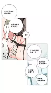 [The Jinshan] Sadistic Beauty | 虐美人 Ch.1-50[Chinese] [17+沒有漢化]