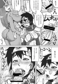 [Motsu Ryouri (Motsu, Doru Riheko)] Tousou (Dragon Quest III) [Digital]