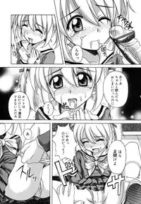 [Nanana Nana] Sentimental/Twelve