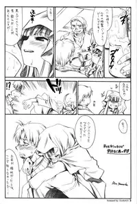 (C72)[Emode (Sanada Rin)] Shiawase wo Ushinau Naraba Kinyoku Nado Gu no Kocchou (Ookami to Koushinryou / Spice and Wolf)