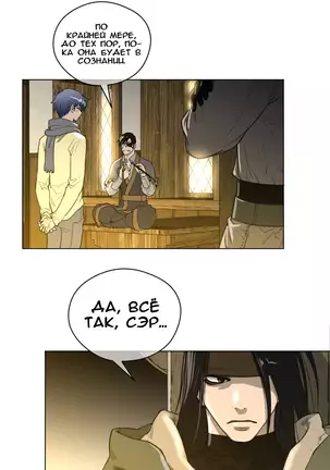 Perfect Half Ch.1-27